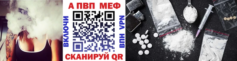 Альфа ПВП VHQ  Сусуман 