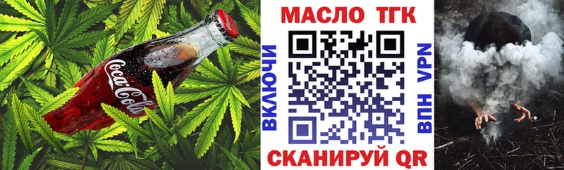 Cannafood конопля  купить наркотик  Сусуман 