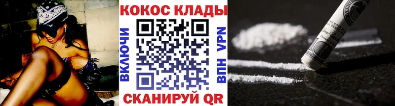 КОКАИН Fish Scale  купить закладку  Сусуман 
