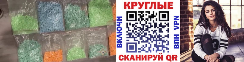 ЭКСТАЗИ louis Vuitton  Сусуман 