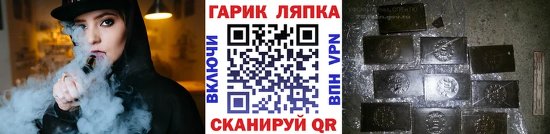 сколько стоит  Сусуман  Гашиш VHQ 