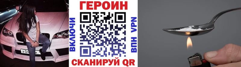 shop Telegram  Сусуман  ГЕРОИН VHQ  цены  