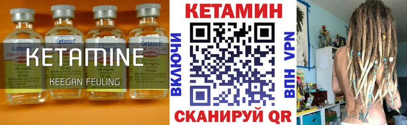 КЕТАМИН VHQ  Сусуман 