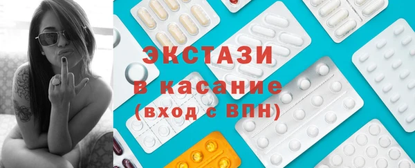 кокаин VHQ Абдулино