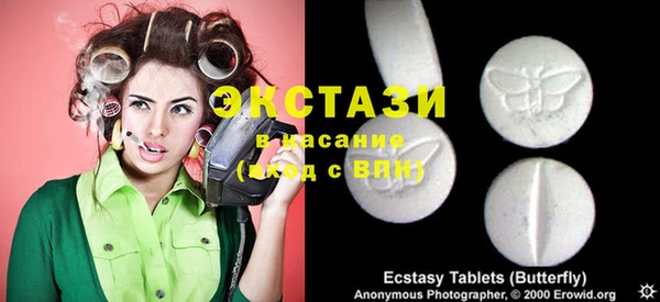 СК Абаза