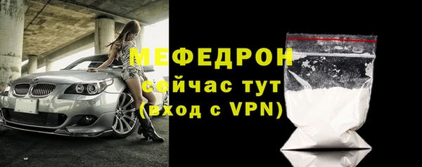 индика Абинск