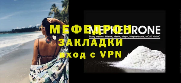СК Абаза