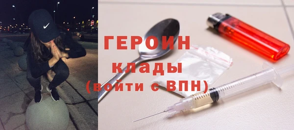 кокаин VHQ Абдулино