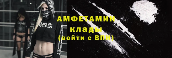 кокаин VHQ Абдулино