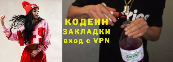 тгк Усмань