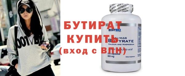 кокаин VHQ Абдулино