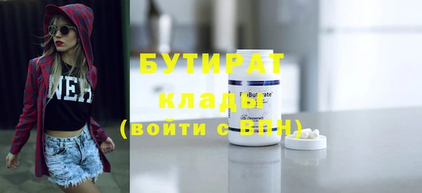 кокаин VHQ Абдулино