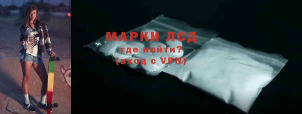 кокаин VHQ Абдулино