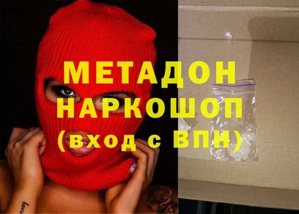 кокаин VHQ Абдулино