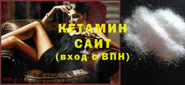 кокаин VHQ Абдулино