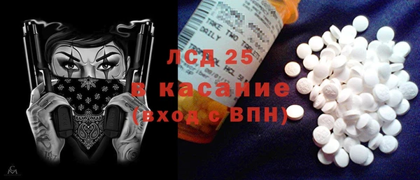 мет Усинск