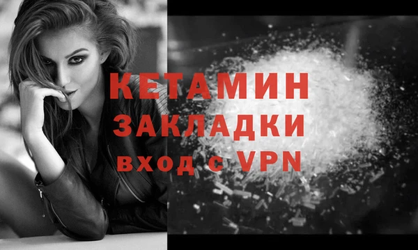 кокаин VHQ Абдулино