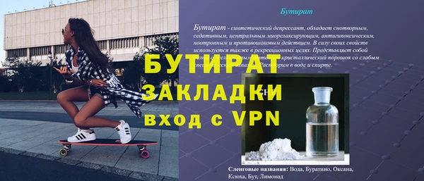 кокаин VHQ Абдулино