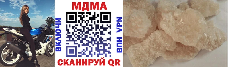 закладки  Сусуман  MDMA VHQ 