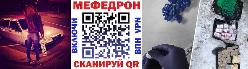 mega ссылка  Сусуман  МЯУ-МЯУ 4 MMC 