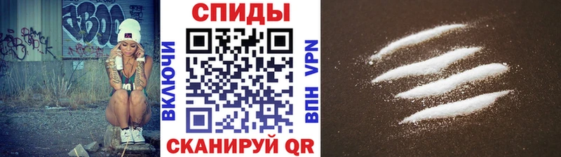 МЕТАМФЕТАМИН винт  даркнет сайт  Сусуман 