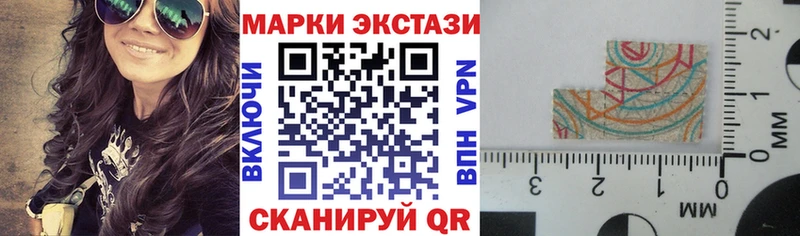 Марки NBOMe 1,8мг  Сусуман 